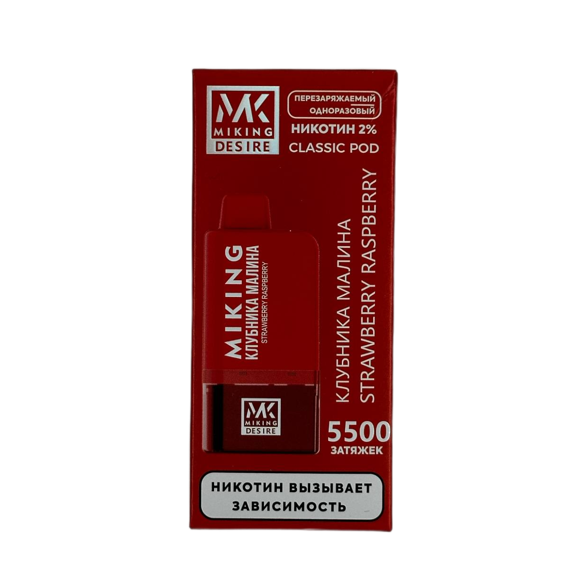 MIKING DESIRE + картр. 5500 зат. Клубника малина 2%
