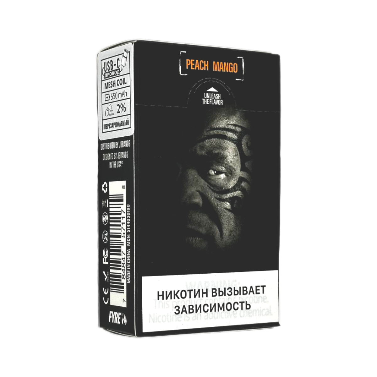 TYSON HEAVY WEIGHT 7000 Прохладная мята 2%