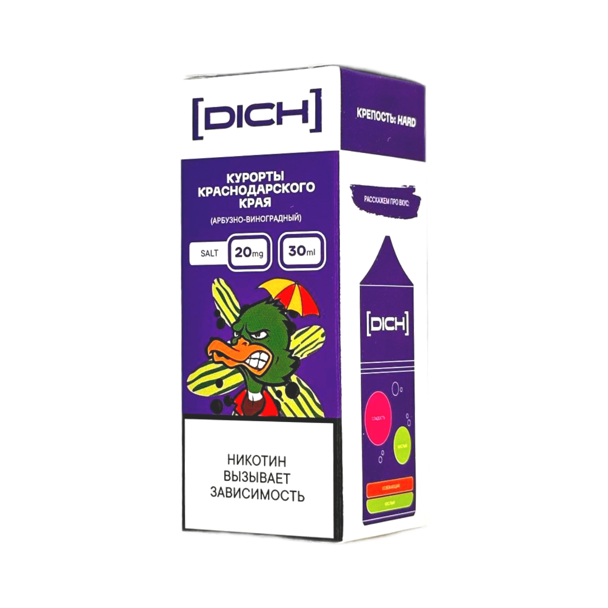 DICH Курорты Краснодарского края Арбуз виноград 30мл.20мг.