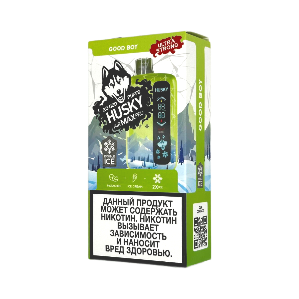 HUSKY AIRMAX PRO 20000 Ultra Strong Фисташки мороженое лед 2%