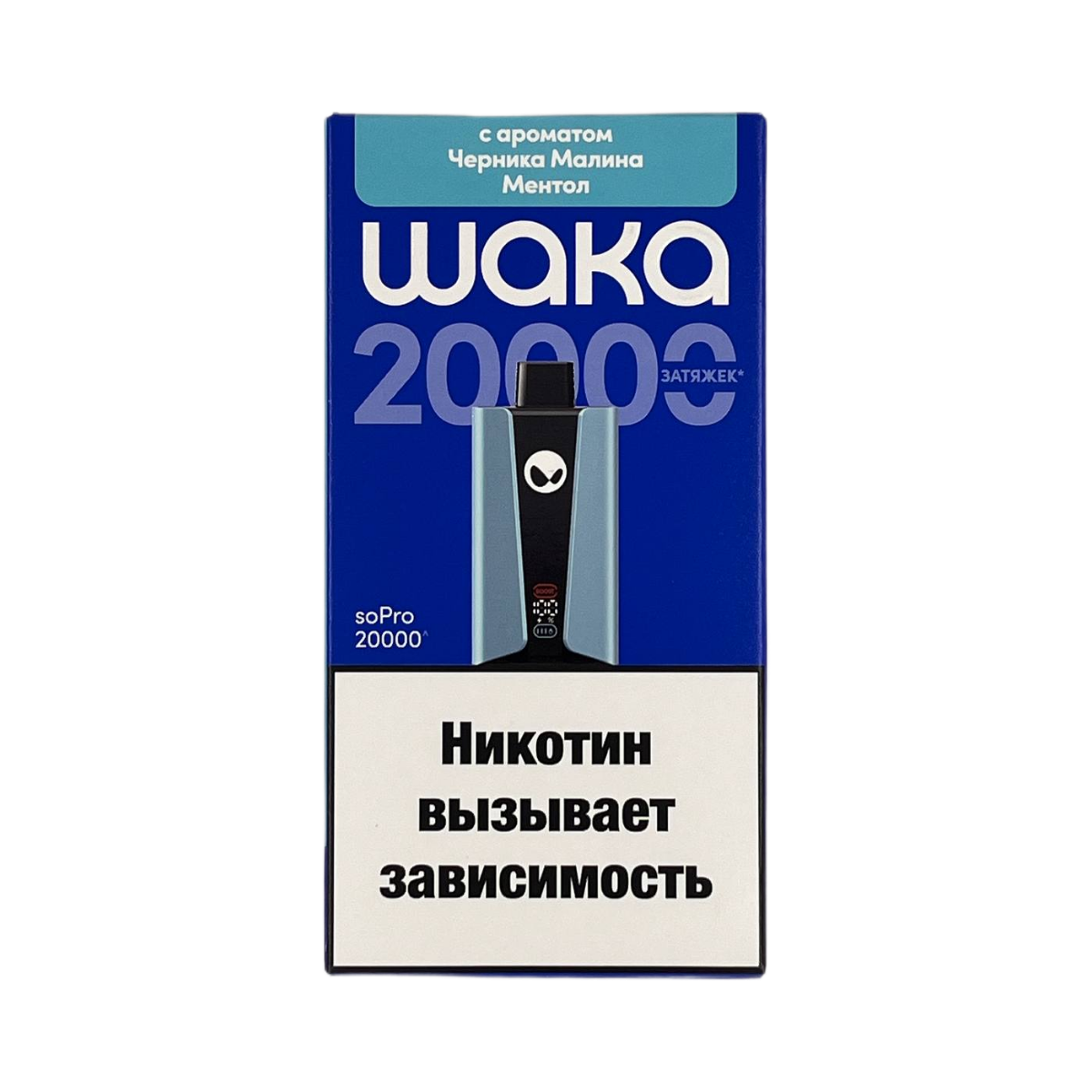 WAKA soPRO 20000 Черника малина ментол 2% Hard extra