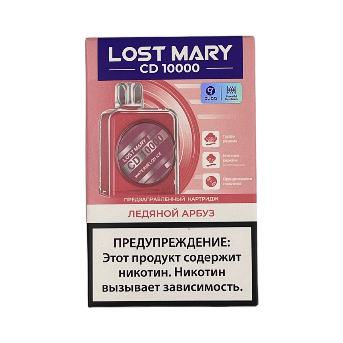Картридж LOST MARY CD 10000 Ледяной арбуз 2%