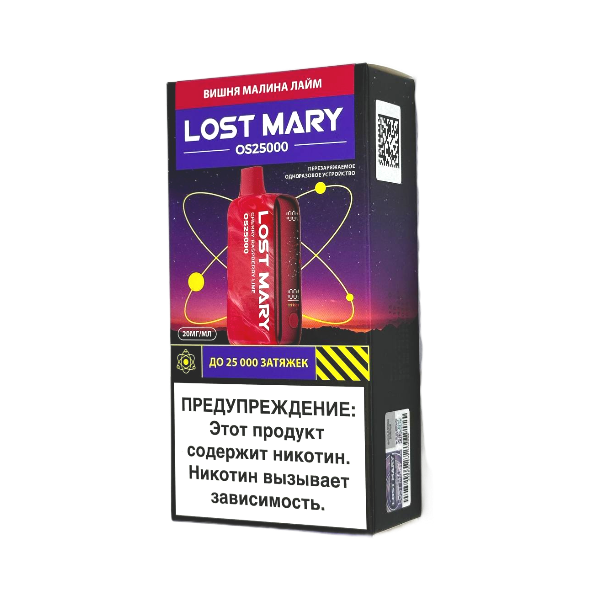 LOST MARY OS 25000 Вишня малина лайм 2%