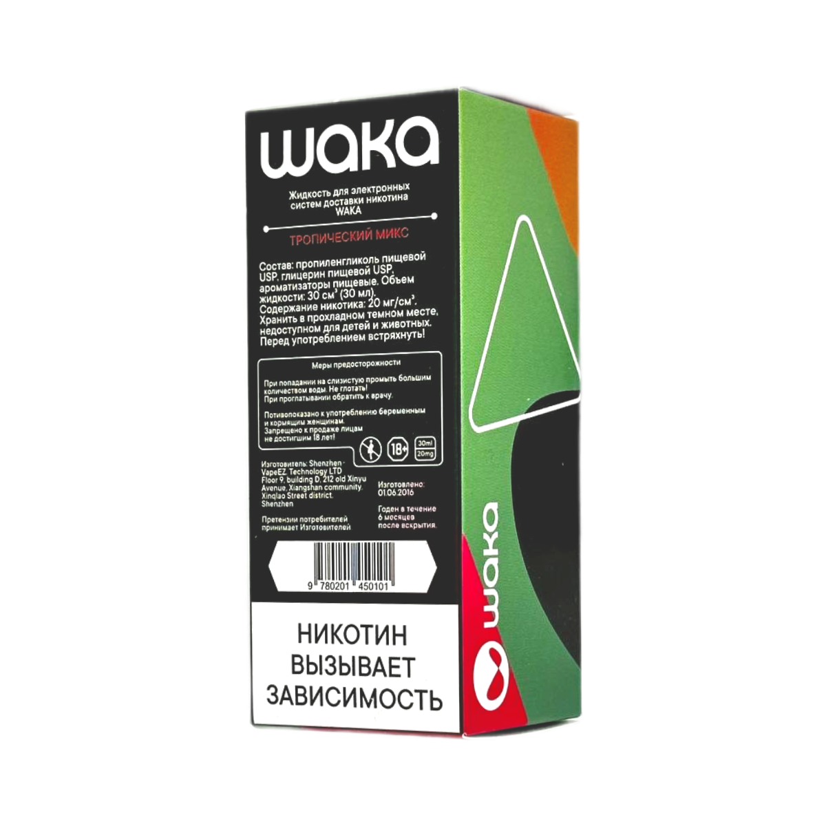 WAKA Киви ананас персик 30мл.20мг.