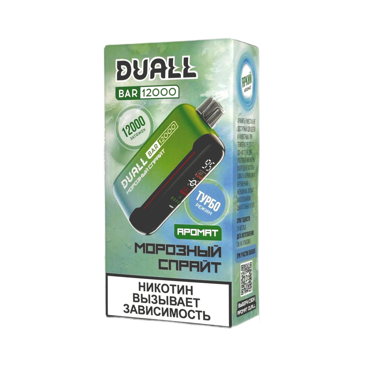 DUALL BAR 12000 Морозный спрайт 2%