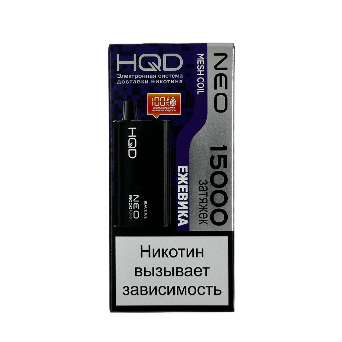 HQD NEO 15000 Ежевика 2%