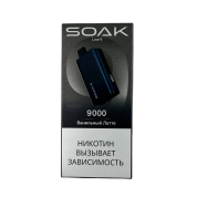 SOAK 9 LINE 9000 Ванильный латте 2%
