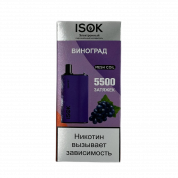 ISOK BOX 5500 Виноград 2%