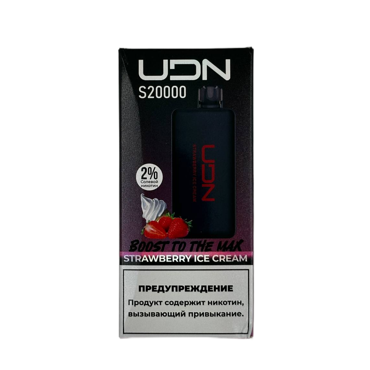 UDN S 20000 Клубничное мороженое 2%