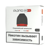 PLONQ META Сицилийский апельсин 4мл 2% (уп. 1 шт)