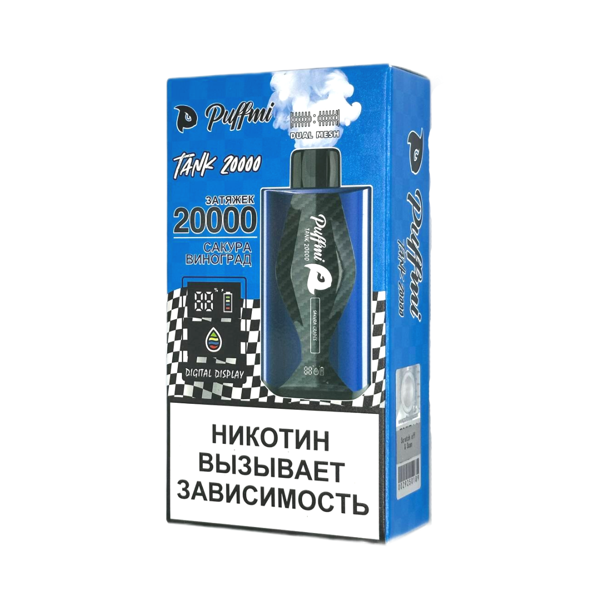 PUFFMI TANK V2 20000 Сакура виноград 2%