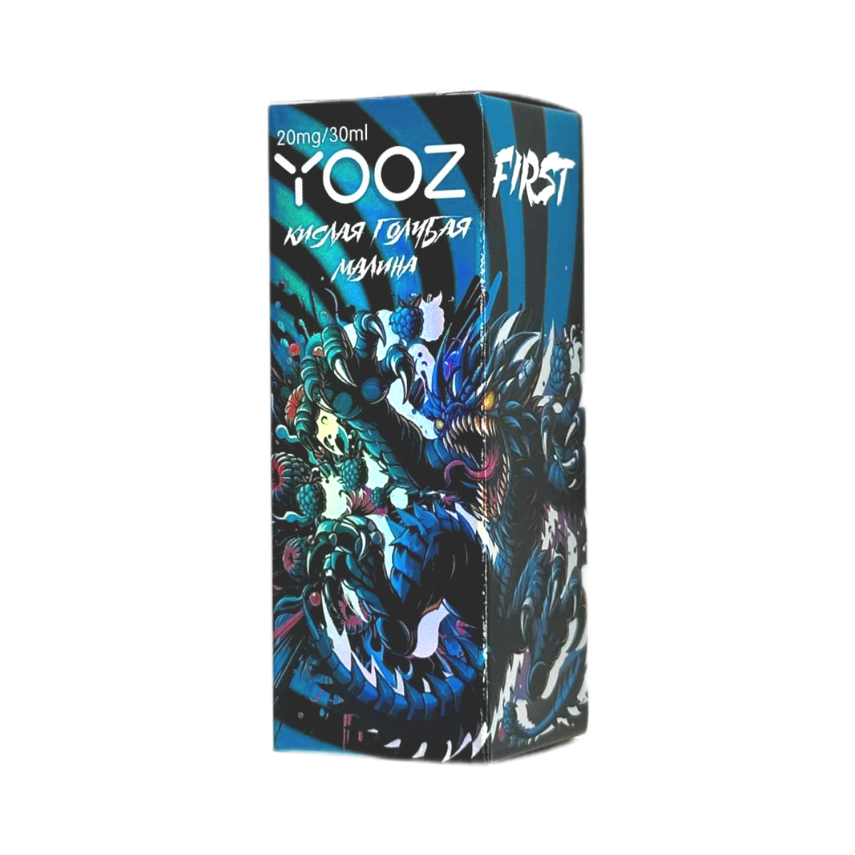 YOOZ First Кислая голубая малина 30мл.20мг.
