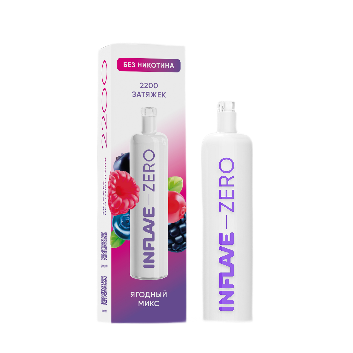 INFLAVE ZERO Б/Н 2200 Ягодный микс 0%
