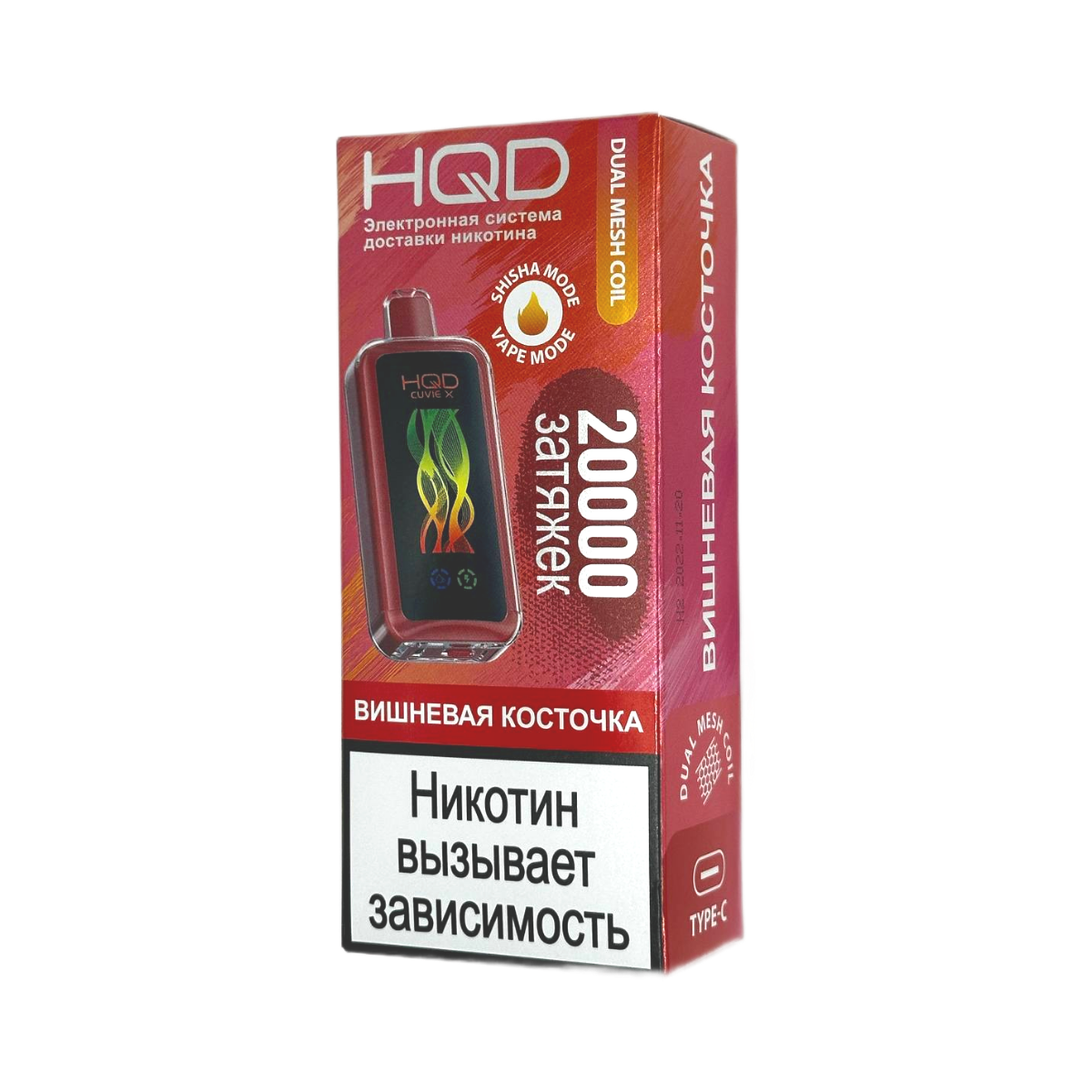 HQD Cuvie X 20000 Вишневая косточка 2%