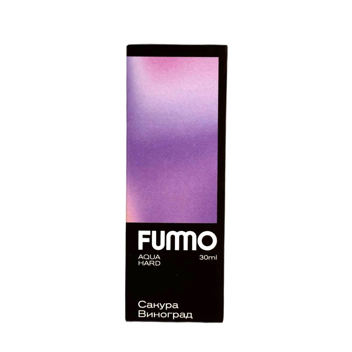 FUMMO AQUA HARD Сакура виноград 30мл.20мг.