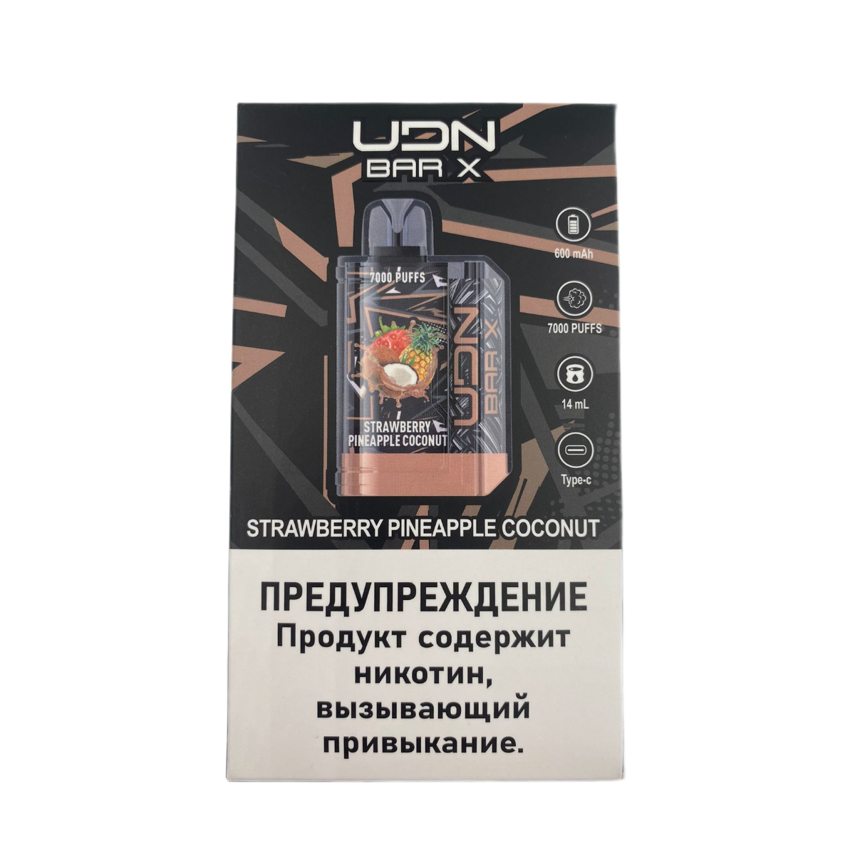 UDN BAR X 3 7000 Клубника ананас кокос 2%