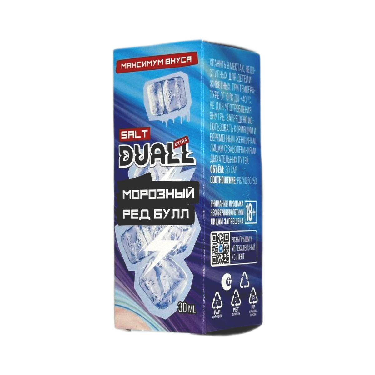DUALL SALT EXTRA  Морозный Ред Булл 30мл.20мг.