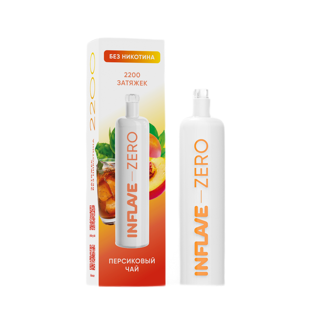 INFLAVE ZERO Б/Н 2200 Персиковый чай 0%