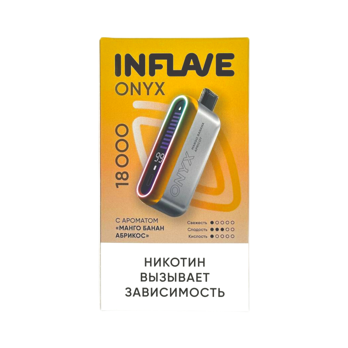 INFLAVE ONYX 18000 Манго банан абрикос 2%