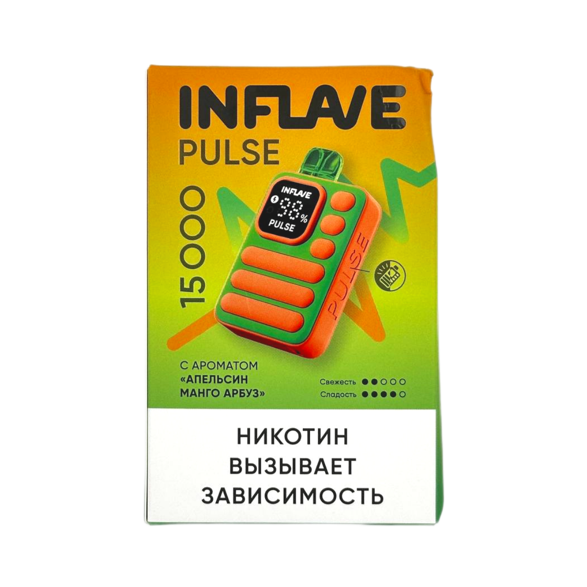 INFLAVE PULSE 15000 Апельсин манго арбуз 2%