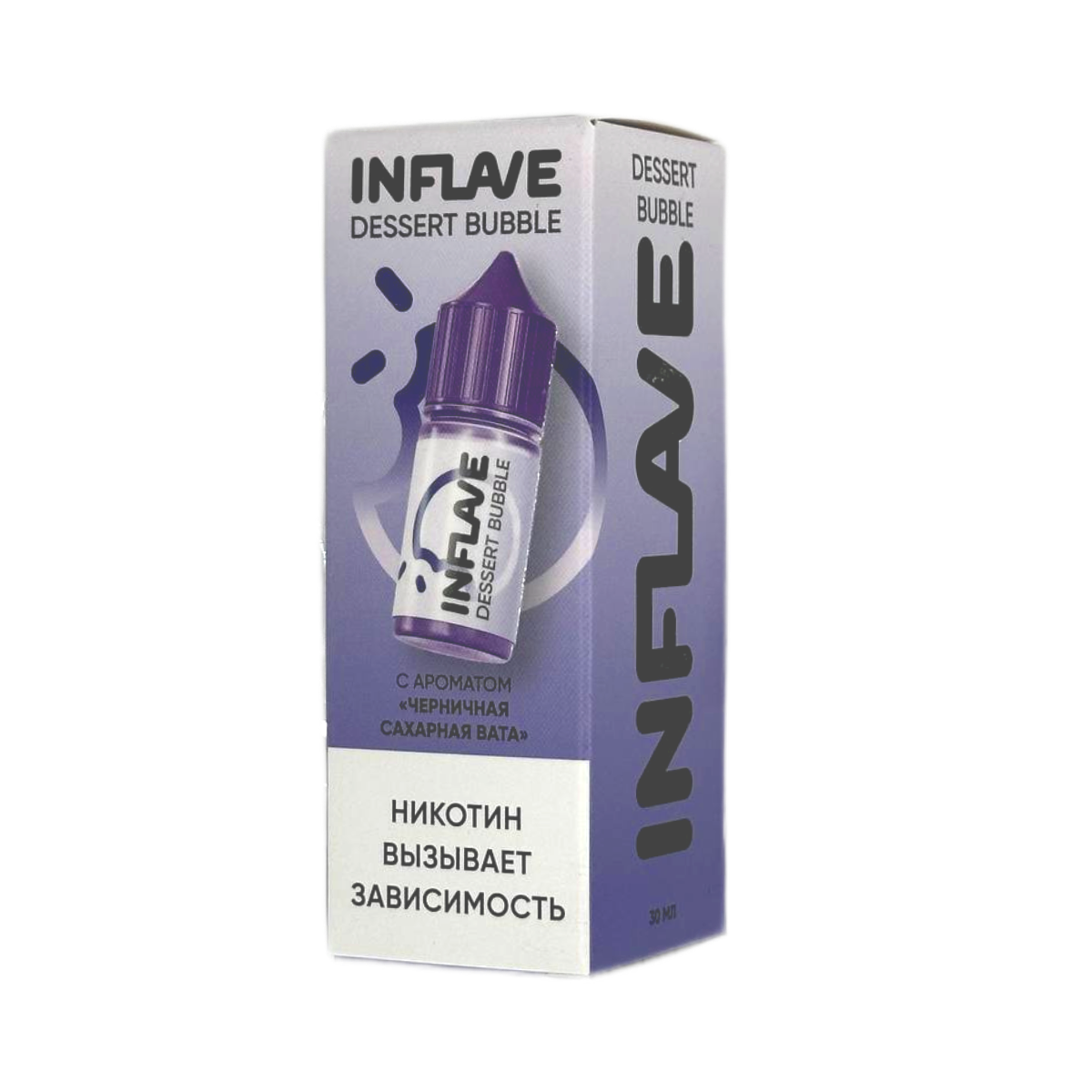 INFLAVE BUBBLE Черничная сахарная вата 30мl. 2 %