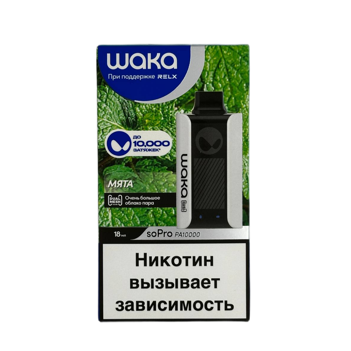 WAKA 10000 Мята 2 %