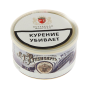 Табак труб. Рутенбергъ Голландскiй амертсфортЪ 50 гр.