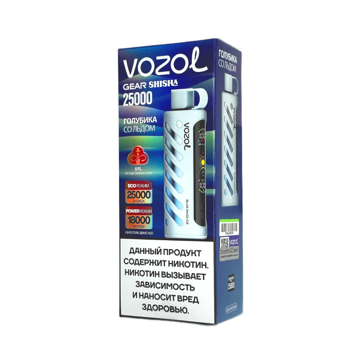 VOZOL GEAR SHISHA 25000 Голубика со льдом 2%