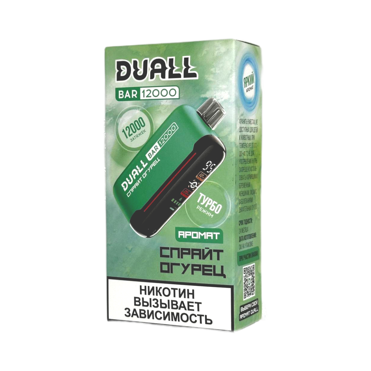 DUALL BAR 12000 Спрайт огурец 2%