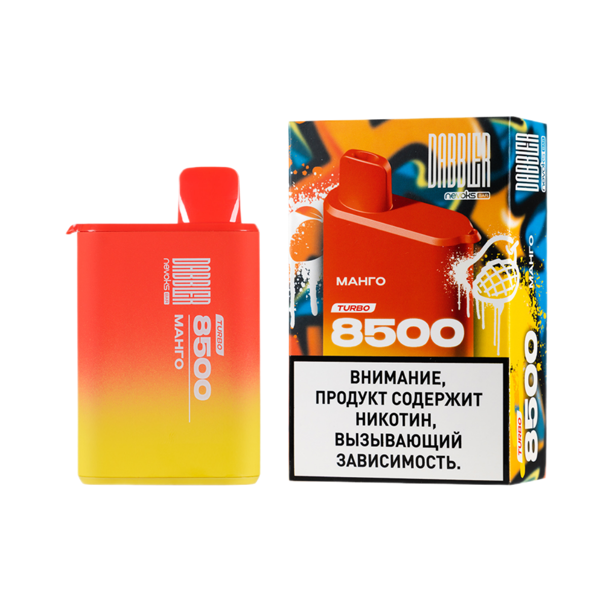 BRUSKO DABBLER TURBO 8500 Манго 2%