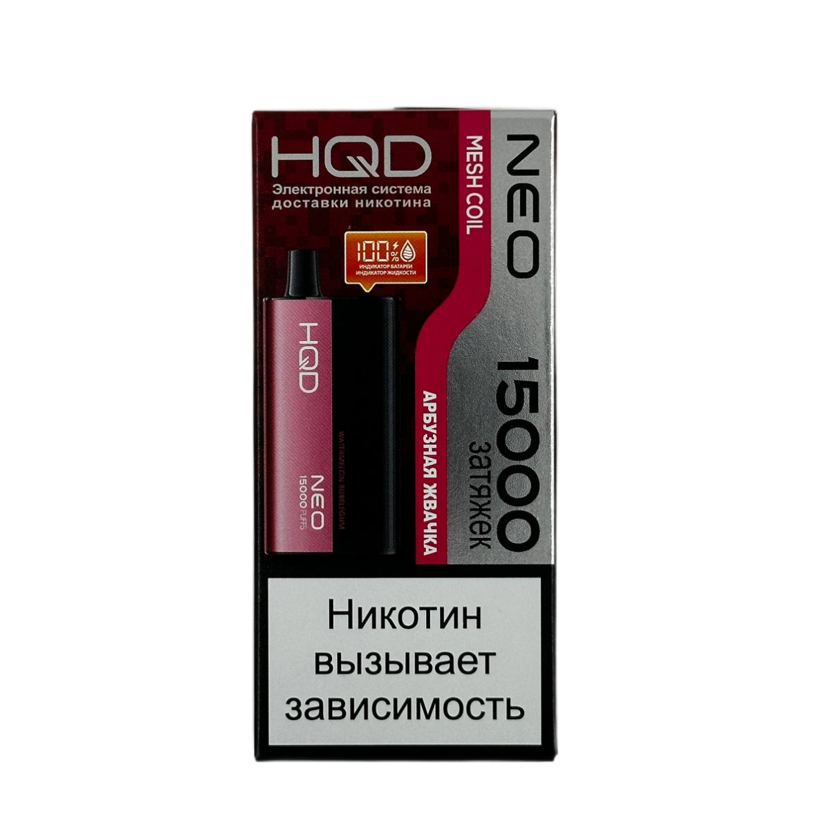 HQD NEO 15000 Арбузная жвачка 2%