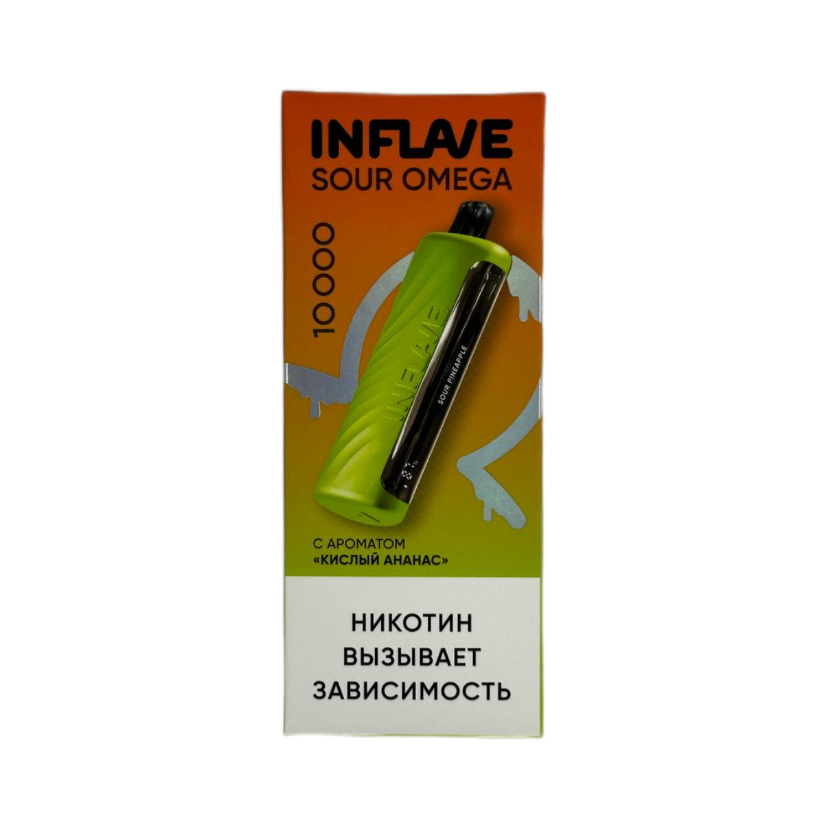 INFLAVE SOUR OMEGA 10000 Кислый ананас 2%