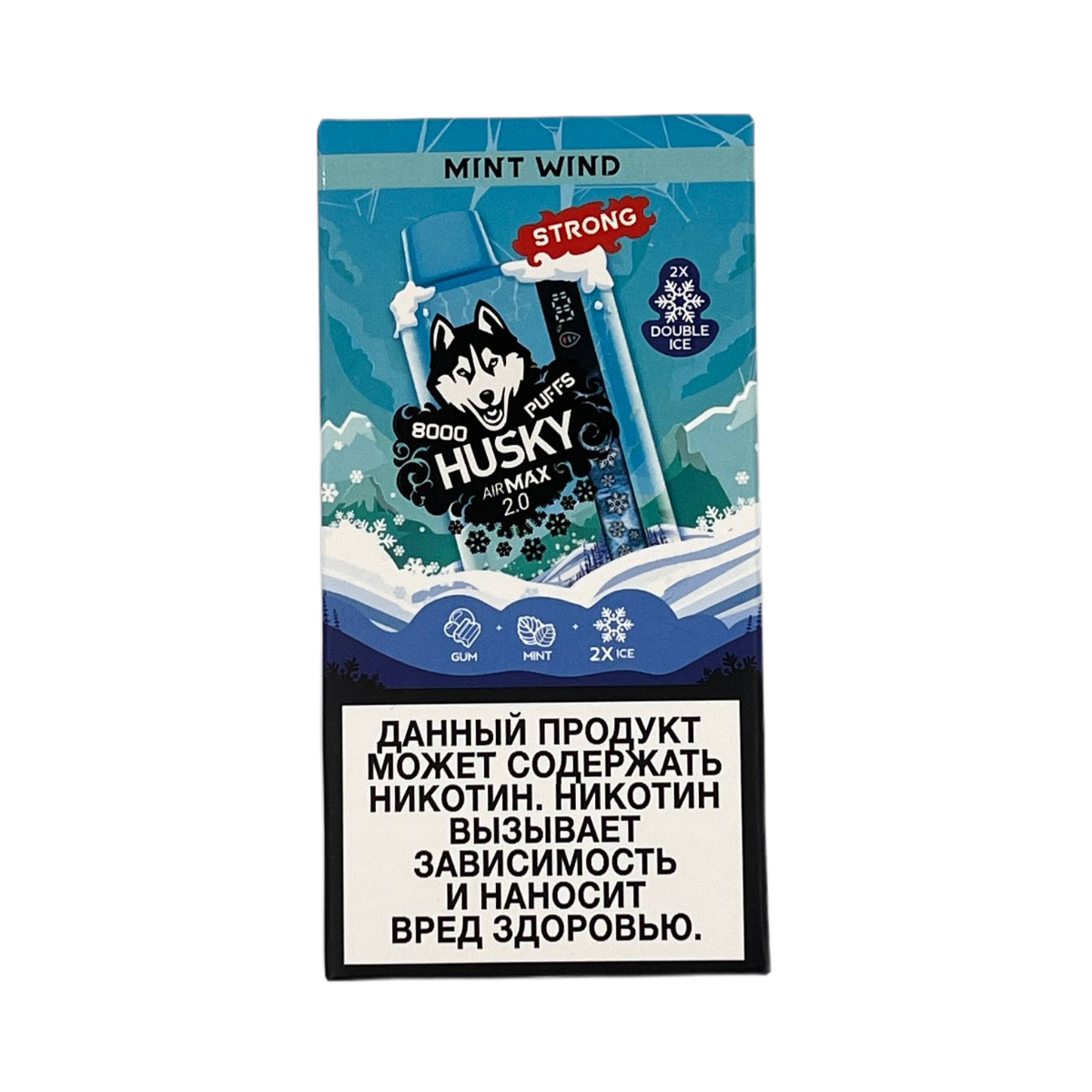 HUSKY AIRMAX II 8000 Мятная жвачка 2%