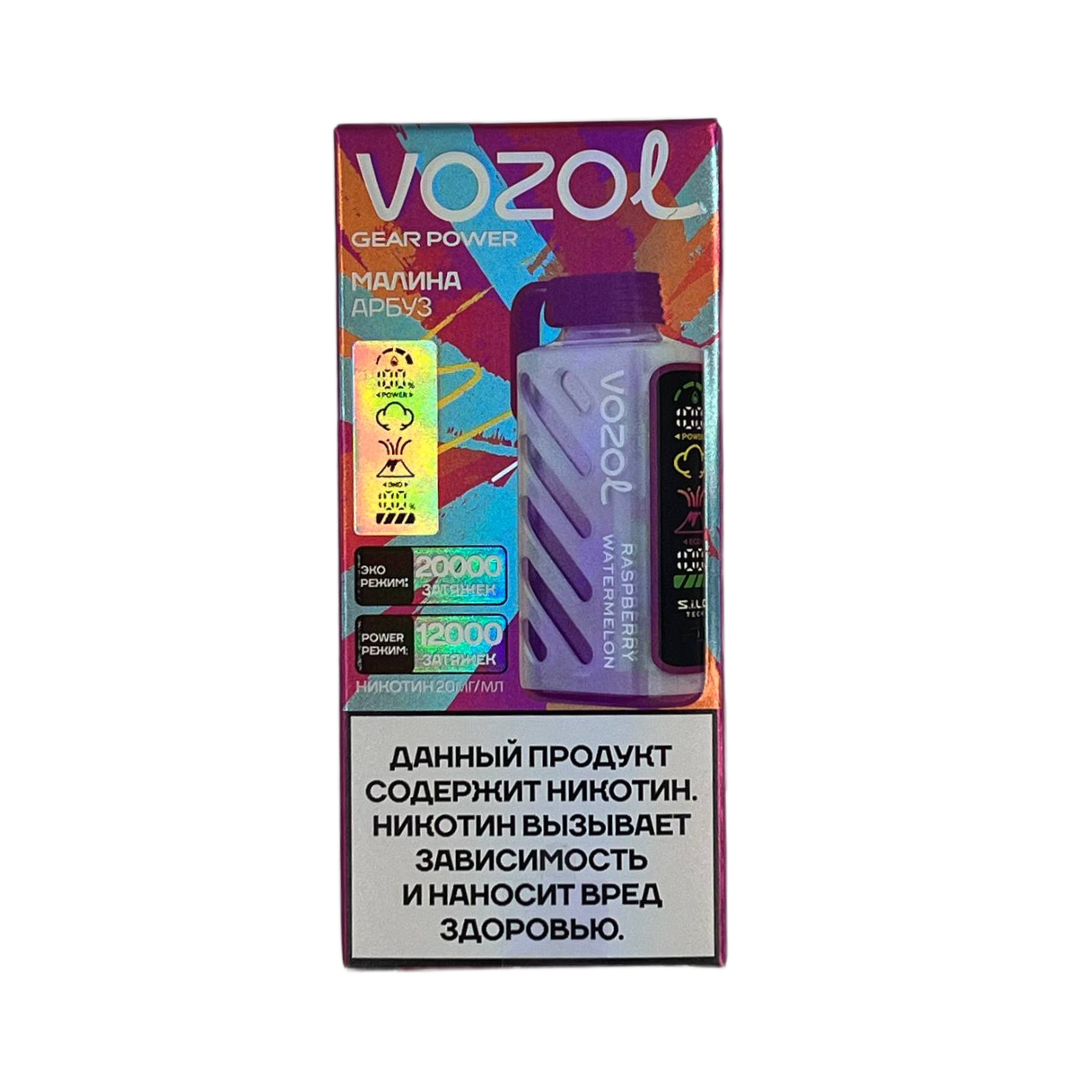 VOZOL GEAR POWER 20000 Малина арбуз 2%