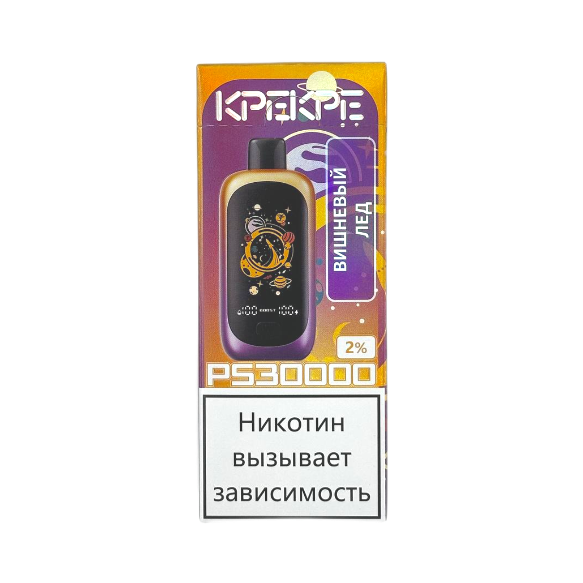 ATTACKER KPEKPE PS 30000 Вишневый лед 2%