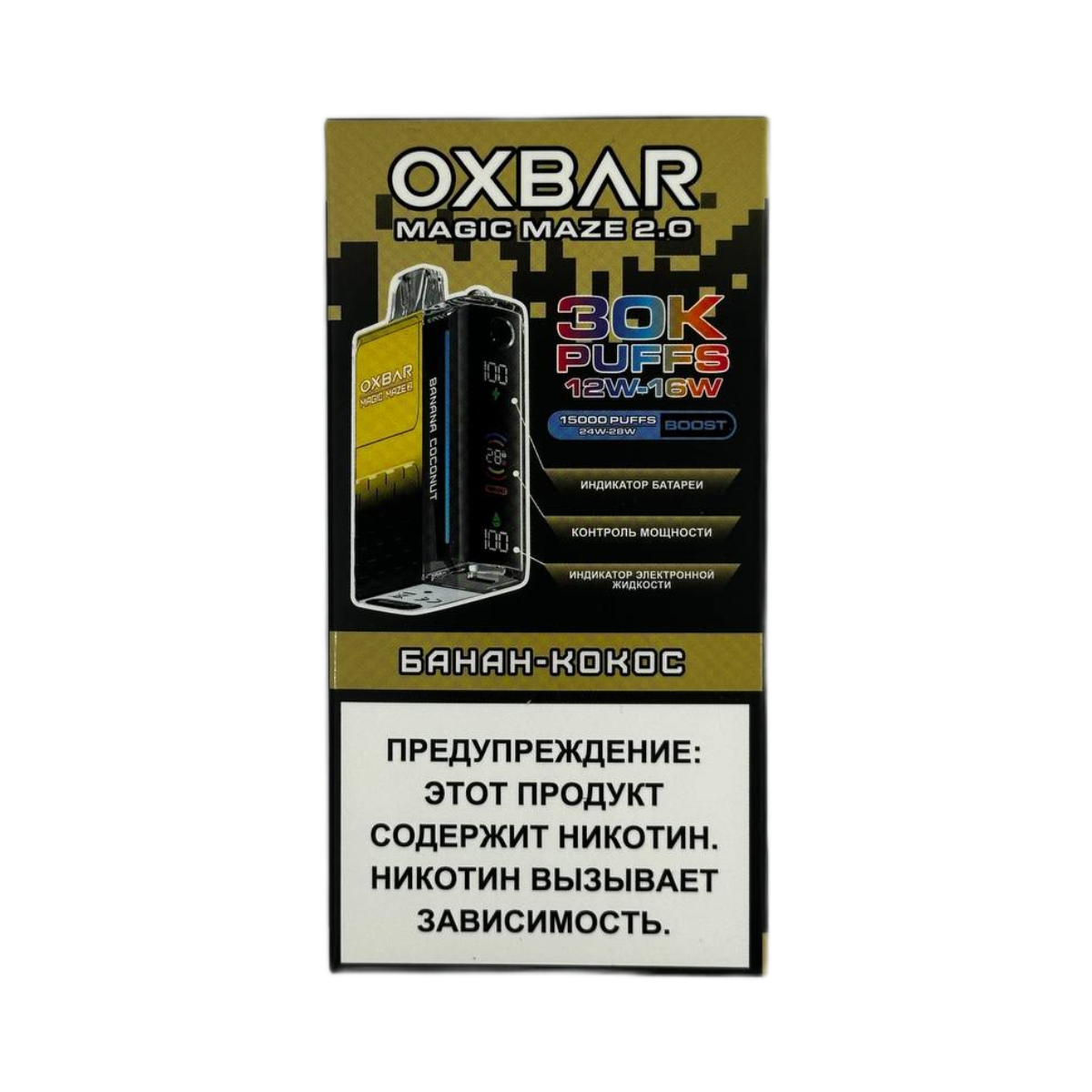 OXBAR BAR MAGIC 30000 Банан кокос 2%