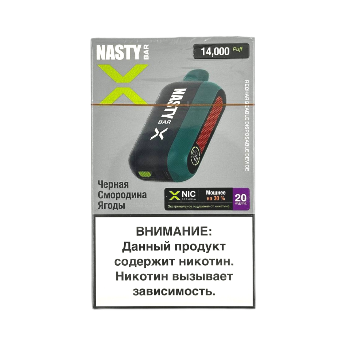 NASTY BAR X D14Ki 14000 Черная смородина ягоды 2%
