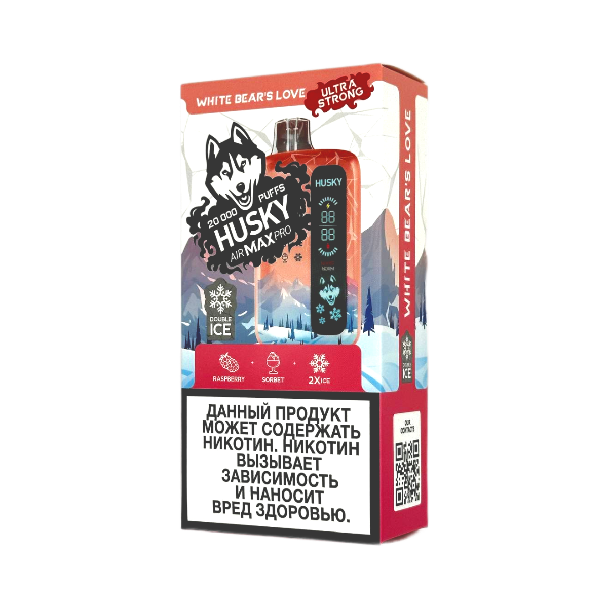 HUSKY AIRMAX PRO 20000 Ultra Strong Малина сорбет лед 2%
