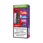 ARTERY CL6 50000 Flavor+Ice Энергетический напиток виноград 2%