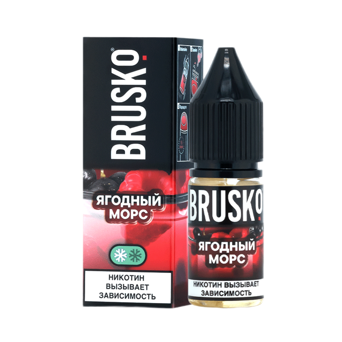 Brusko Salt Ягодный морс 10мл.20мг.