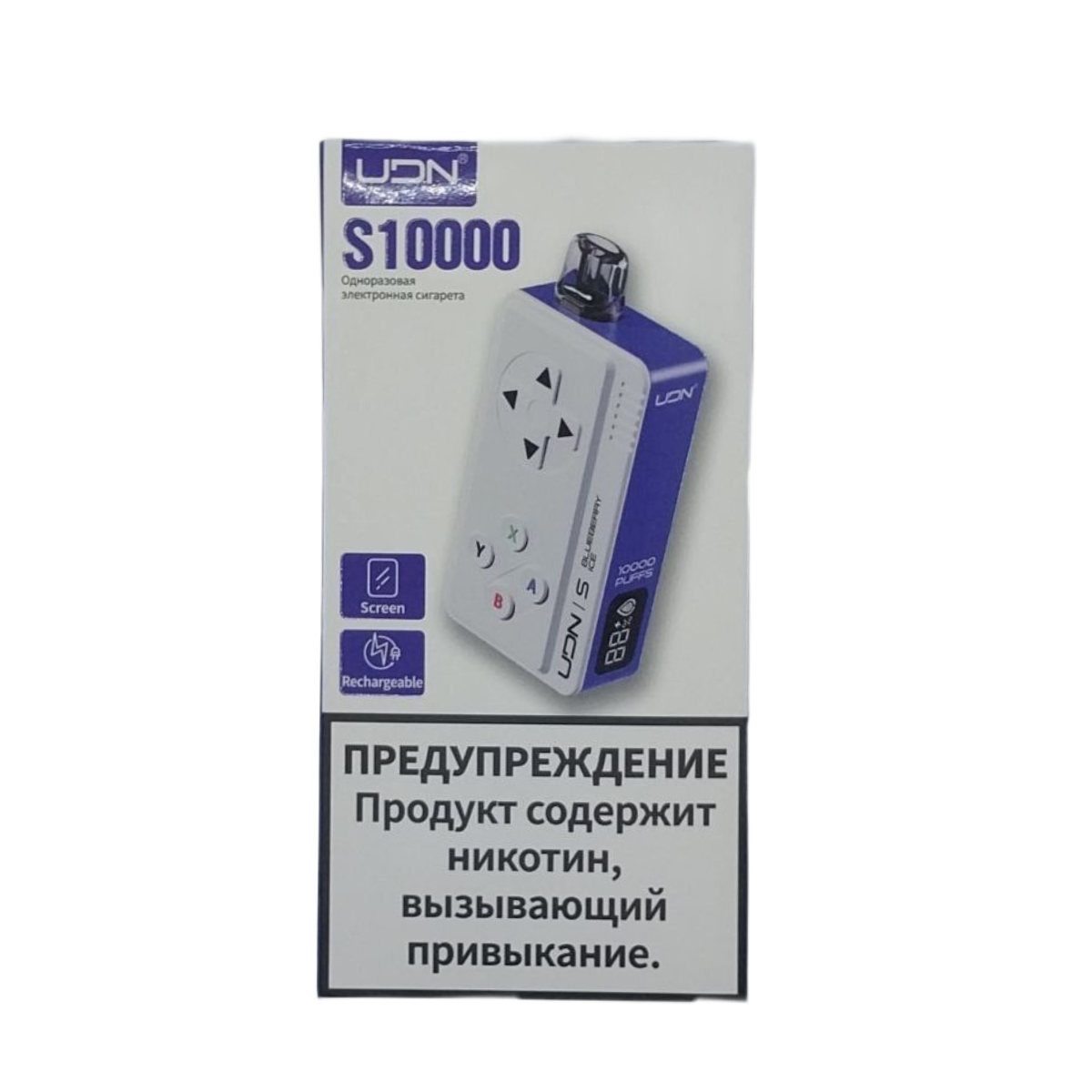 UDN S 10000 Ледяная черника 2%