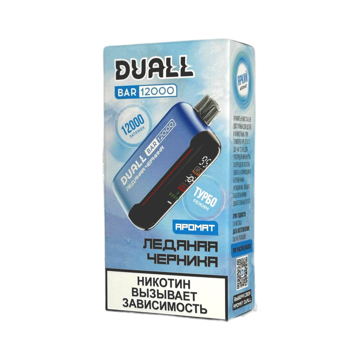 DUALL BAR 12000 Ледяная черника 2%