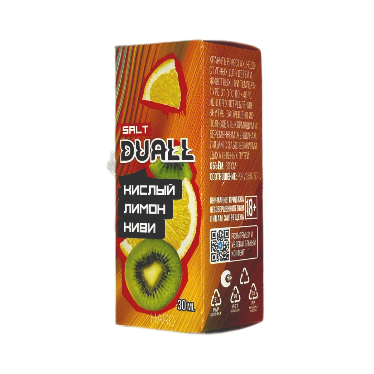 DUALL SALT hard Кислый лимон киви 30мл.20мг.