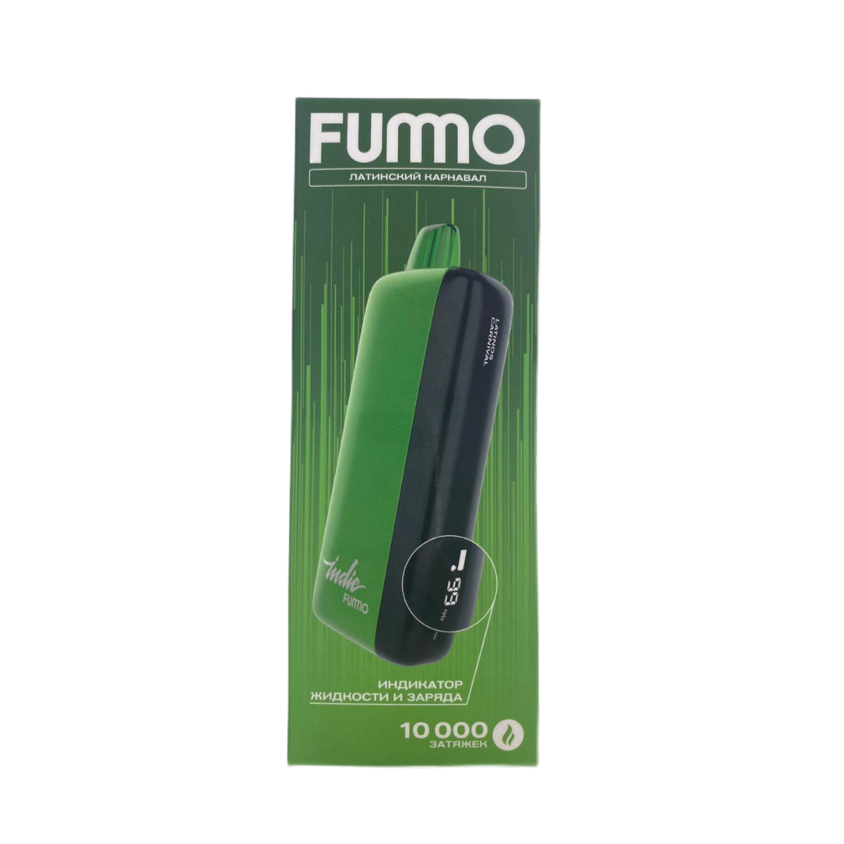 FUMMO INDIC 10000 Латинский карнавал 2%