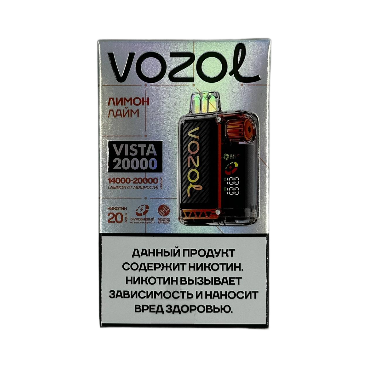 VOZOL VISTA 20000 Лимон лайм 2%