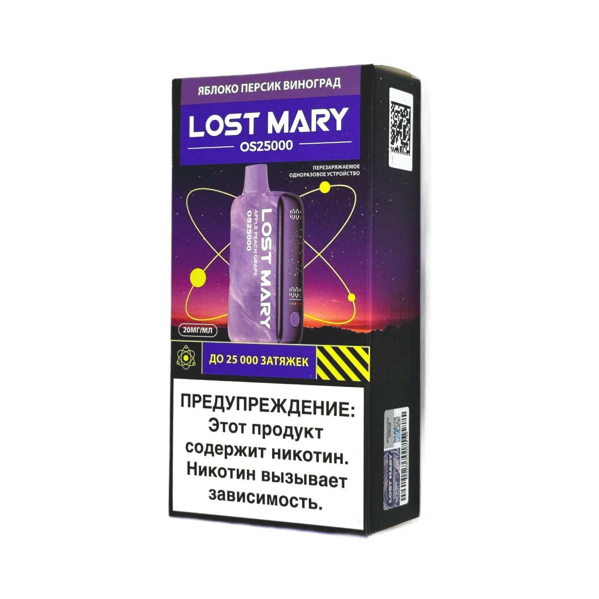 LOST MARY OS 25000 Яблоко персик виноград 2%