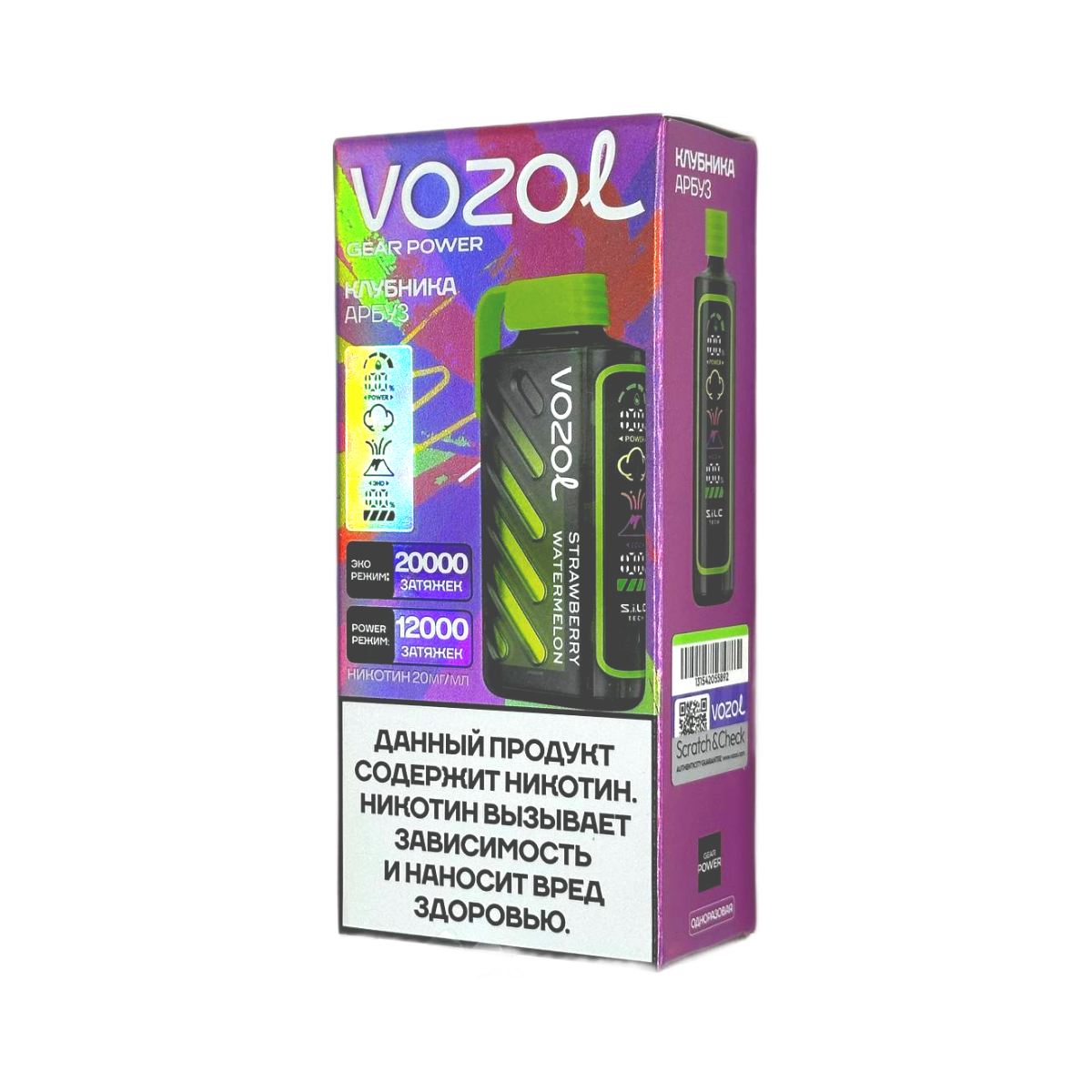 VOZOL GEAR POWER 20000 Клубника арбуз 2%
