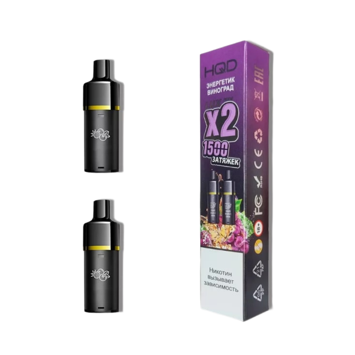 HQD LUX POD Картридж Энергетик виноград 2% (уп. 2 шт)