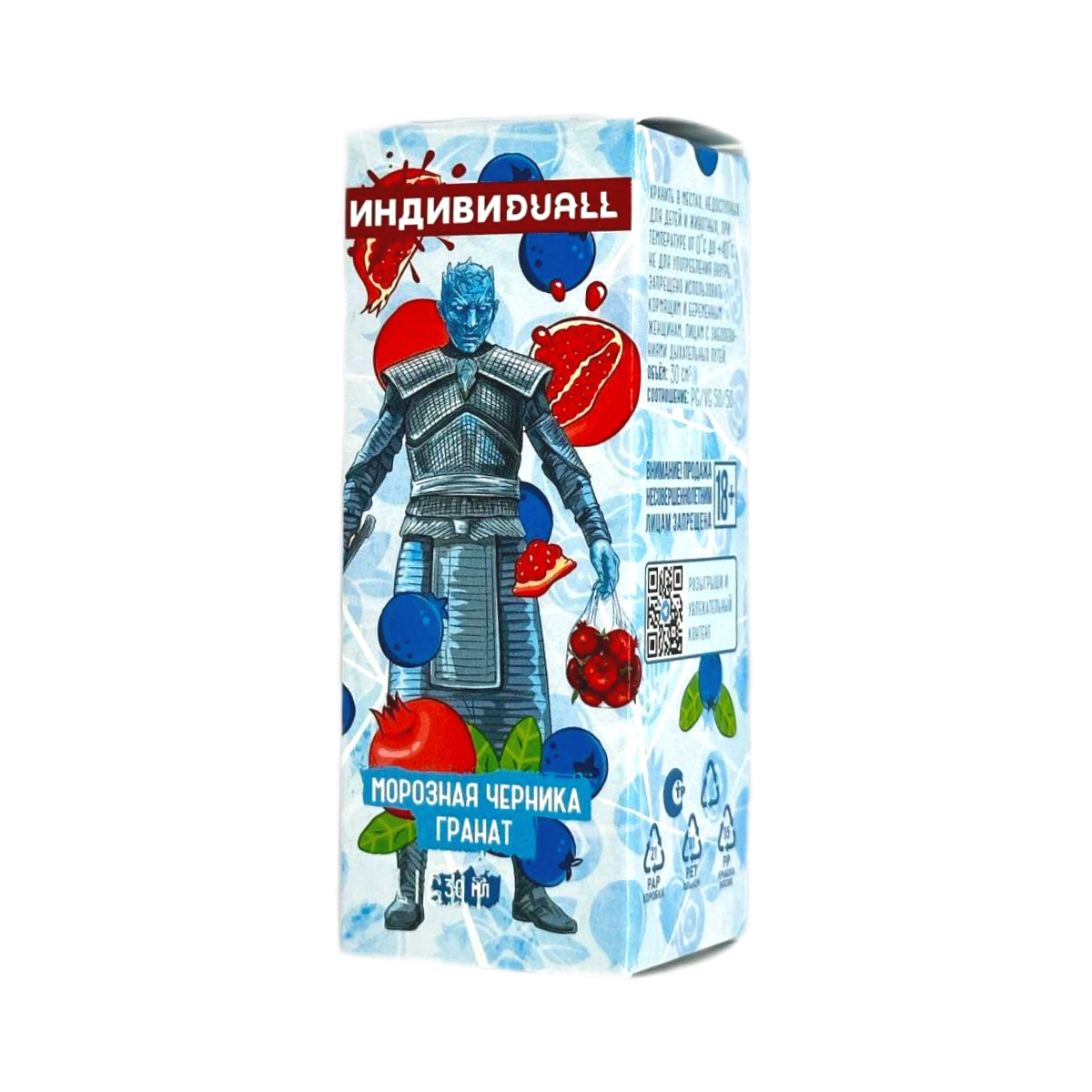 DUALL ИНДИВИДУDUALL Light Морозная черника гранат 30мл.20мг.