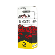 SKALA Salt 2 Рашмор (клубника со льдом) 30мл.20мг.